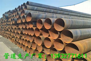 绩溪DN1000螺旋钢管与直缝钢管知名生产厂家简介