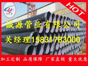 TPEP防腐螺旋钢管 襄阳厂家高端管材解析