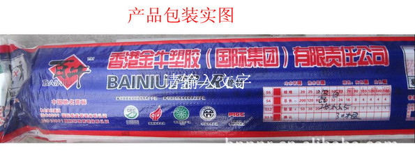 厂家直销20-160mm冷热水用系列PP-R管材，优质选择尽在鑫达塑胶厂